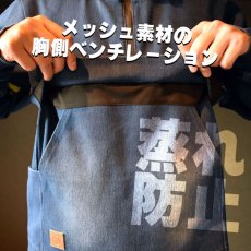 画像5: ネオテライズ おしゃれ かっこいい 作業着 作業服 850 防炎加工 ニット素材 長袖 ハーフジップフーディ (5)