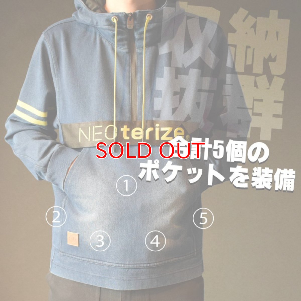 画像8: ネオテライズ おしゃれ かっこいい 作業着 作業服 850 防炎加工 ニット素材 長袖 ハーフジップフーディ (8)