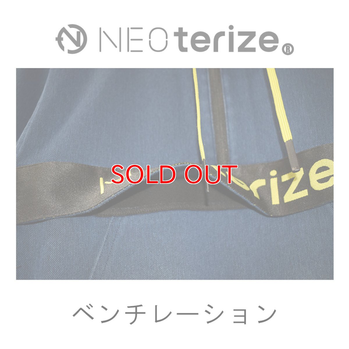 画像13: ネオテライズ おしゃれ かっこいい 作業着 作業服 850 防炎加工 ニット素材 長袖 ハーフジップフーディ (13)