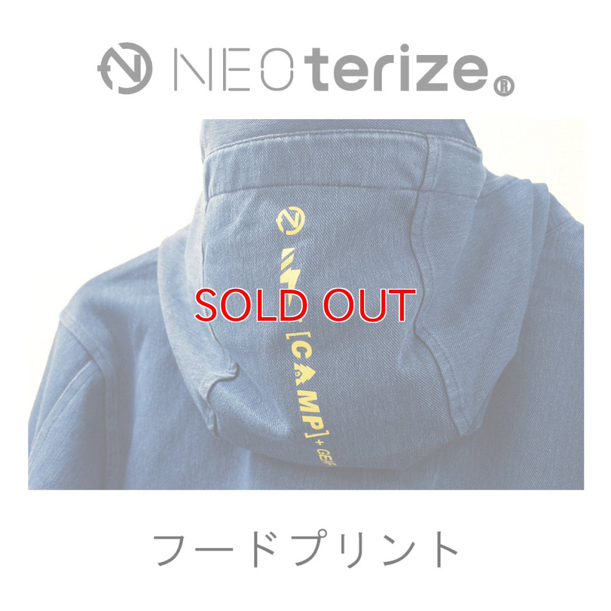 画像11: ネオテライズ おしゃれ かっこいい 作業着 作業服 850 防炎加工 ニット素材 長袖 ハーフジップフーディ (11)