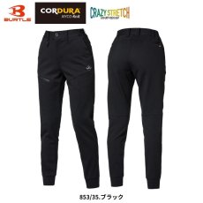 画像5: 【上下セット】バートル BURTLE 2025 秋冬 851 + 853 ストレッチ コーデュラ ジャージ パーカー パンツ 作業ズボン 上着 吸汗速乾 メンズ 作業着 作業服 (5)