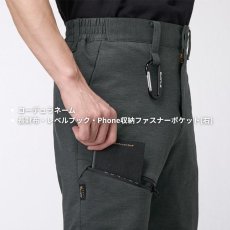 画像13: 【上下セット】バートル BURTLE 2025 秋冬 851 + 853 ストレッチ コーデュラ ジャージ パーカー パンツ 作業ズボン 上着 吸汗速乾 メンズ 作業着 作業服 (13)