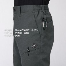 画像15: 【上下セット】バートル BURTLE 2025 秋冬 851 + 853 ストレッチ コーデュラ ジャージ パーカー パンツ 作業ズボン 上着 吸汗速乾 メンズ 作業着 作業服 (15)