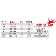 画像17: 【上下セット】バートル BURTLE 2025 秋冬 851 + 853 ストレッチ コーデュラ ジャージ パーカー パンツ 作業ズボン 上着 吸汗速乾 メンズ 作業着 作業服 (17)
