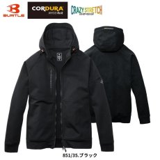 画像4: 【上下セット】バートル BURTLE 2025 秋冬 851 + 853 ストレッチ コーデュラ ジャージ パーカー パンツ 作業ズボン 上着 吸汗速乾 メンズ 作業着 作業服 (4)