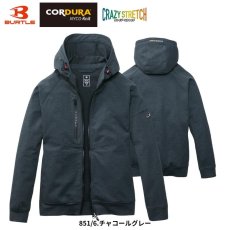 画像2: 【上下セット】バートル BURTLE 2025 秋冬 851 + 853 ストレッチ コーデュラ ジャージ パーカー パンツ 作業ズボン 上着 吸汗速乾 メンズ 作業着 作業服 (2)