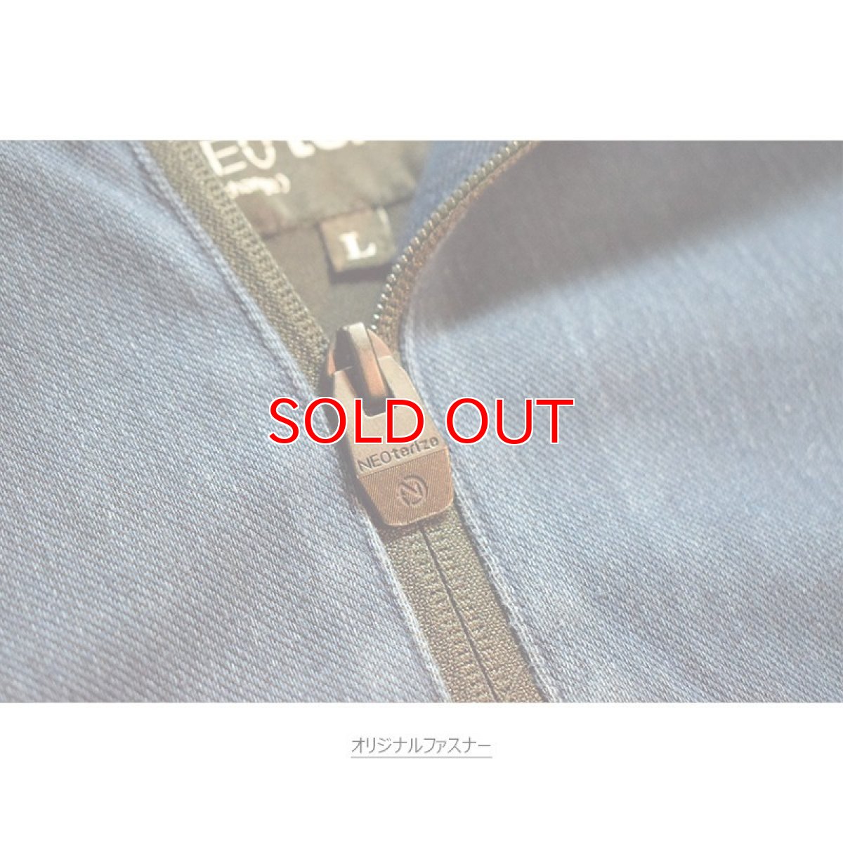 画像10: ネオテライズ NEOterize 852 防炎加工 ニット素材 ハーフジップフーディー (10)