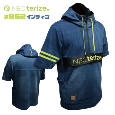 画像7: ネオテライズ NEOterize 852 防炎加工 ニット素材 ハーフジップフーディー (7)