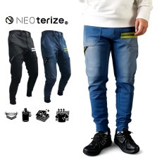 画像1: ネオテライズ NEOterize 853 防炎加工 ニット素材 ペインタージョガーパンツ (1)