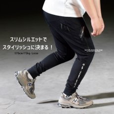 画像8: ネオテライズ NEOterize 853 防炎加工 ニット素材 ペインタージョガーパンツ (8)