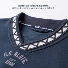画像6: 桑和 G.G 8545-55 長袖トレーナー かっこいい おしゃれ 秋冬 メンズ ゲームシャツ ストレッチ 吸汗 吸水 裏起毛 (6)