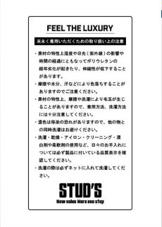 画像13: STUD'S スタッズ ハイストレッチ冷感半袖ポロシャツ S8551 (13)