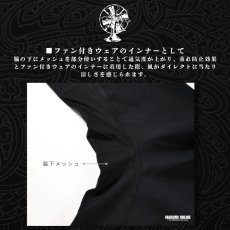 画像3: 2026年モデル 春夏 STUD'S スタッズ ハイストレッチ冷感コンプレッションシャツ インナー S8560 (3)