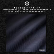 画像4: 2026年モデル 春夏 STUD'S スタッズ ハイストレッチ冷感コンプレッションシャツ インナー S8560 (4)