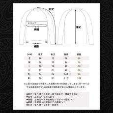 画像6: 2026年モデル 春夏 STUD'S スタッズ ハイストレッチ冷感コンプレッションシャツ インナー S8560 (6)