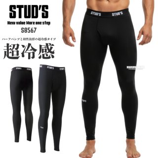 2026年モデル 春夏 STUD'S スタッズ ハイストレッチ冷感タイツ