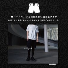 画像3: 2026年モデル 春夏 STUD'S スタッズ ハイストレッチ冷感タイツ インナー レギンス S8567 (3)