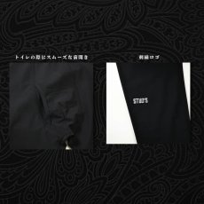 画像5: 2026年モデル 春夏 STUD'S スタッズ ハイストレッチ冷感タイツ インナー レギンス S8567 (5)