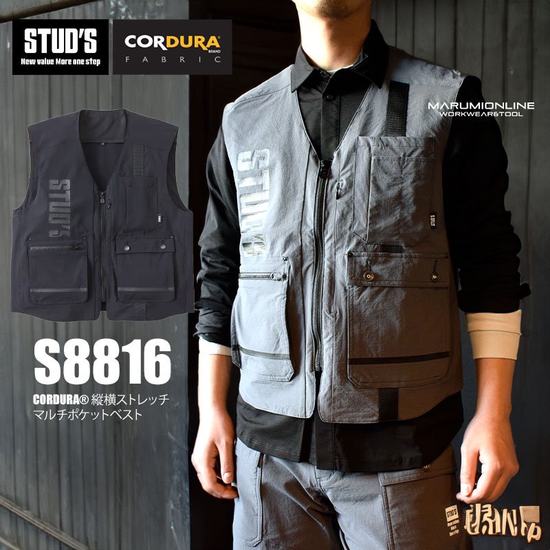 新品 スノーボード Mサイズ 迷彩 ストレッチ STUD'S スタッズ 春夏素材 S8816 CORDURA コーデュラ 縦横