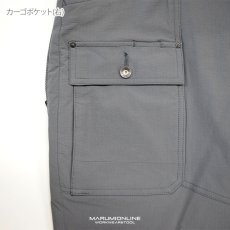 画像11: STUD'S スタッズ 春夏素材 S8817 CORDURA コーデュラ 縦横ストレッチブッシュショーツ (11)