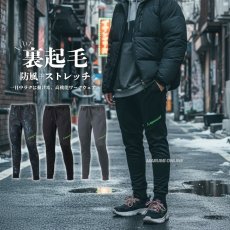 画像1: 秋冬 作業着 作業服 防風 パンツ 作業ズボン ストレッチ 暖かい 裏起毛 おしゃれ かっこいい ワークパンツ ジョガーパンツ 8922 (1)