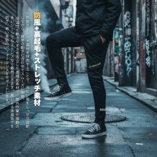 画像3: 秋冬 作業着 作業服 防風 パンツ 作業ズボン ストレッチ 暖かい 裏起毛 おしゃれ かっこいい ワークパンツ ジョガーパンツ 8922 (3)