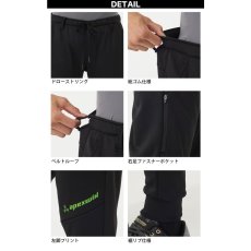 画像9: 秋冬 作業着 作業服 防風 パンツ 作業ズボン ストレッチ 暖かい 裏起毛 おしゃれ かっこいい ワークパンツ ジョガーパンツ 8922 (9)