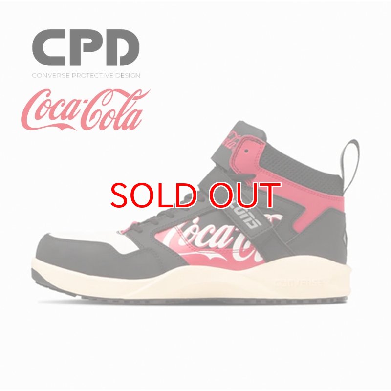 限定カラー コンバース CPD コカ・コーラ coka cola 安全靴