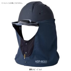 画像3: ホップスコット HOP-SCOT ミニアール 遮熱タレ ヘルメット用 たれ 涼しい 夏用 日よけ 920003 (3)