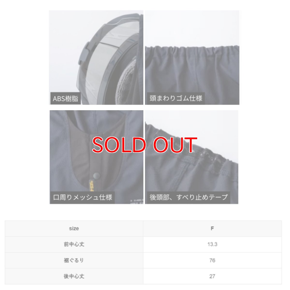 画像5: ホップスコット HOP-SCOT ミニアール 遮熱タレ ヘルメット用 たれ 涼しい 夏用 日よけ 920003 (5)