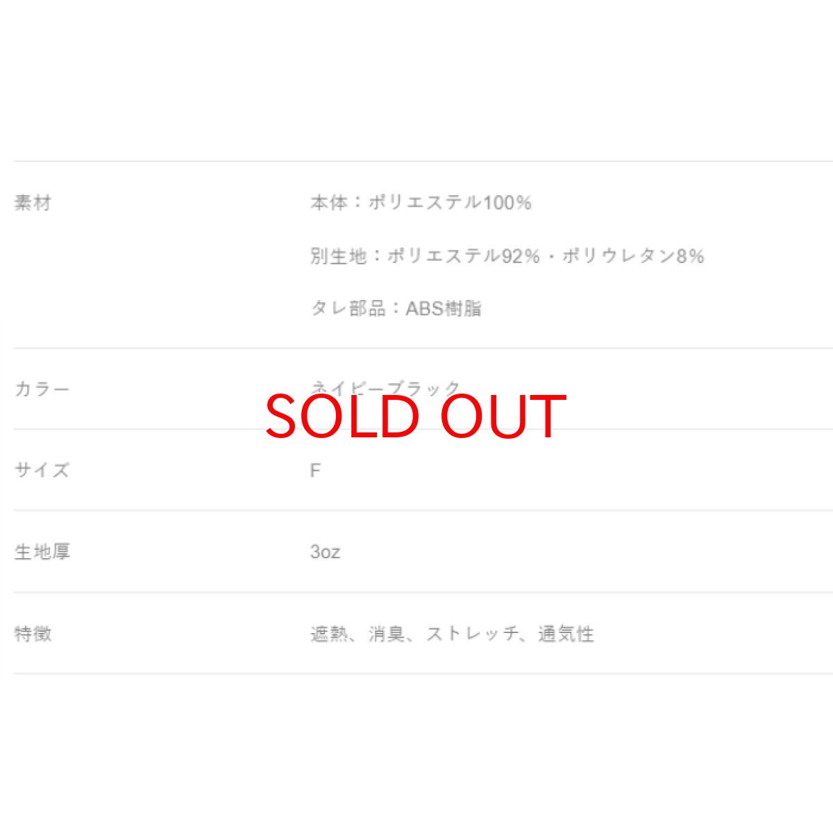 画像6: ホップスコット HOP-SCOT ミニアール 遮熱タレ ヘルメット用 たれ 涼しい 夏用 日よけ 920003 (6)