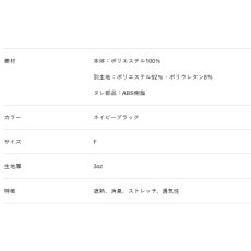 画像6: ホップスコット HOP-SCOT ミニアール 遮熱タレ ヘルメット用 たれ 涼しい 夏用 日よけ 920003 (6)