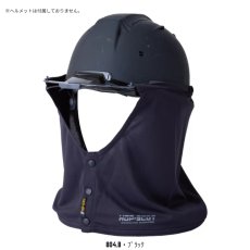 画像4: ホップスコット HOP-SCOT エアフリーズ 気加熱 冷却 タレ ヘルメット用 たれ 涼しい 水で濡らす 振って冷たい 冷える 夏用 日よけ 920004 (4)