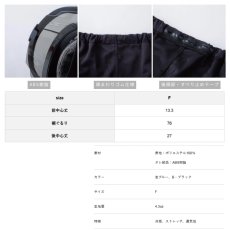 画像6: ホップスコット HOP-SCOT エアフリーズ 気加熱 冷却 タレ ヘルメット用 たれ 涼しい 水で濡らす 振って冷たい 冷える 夏用 日よけ 920004 (6)