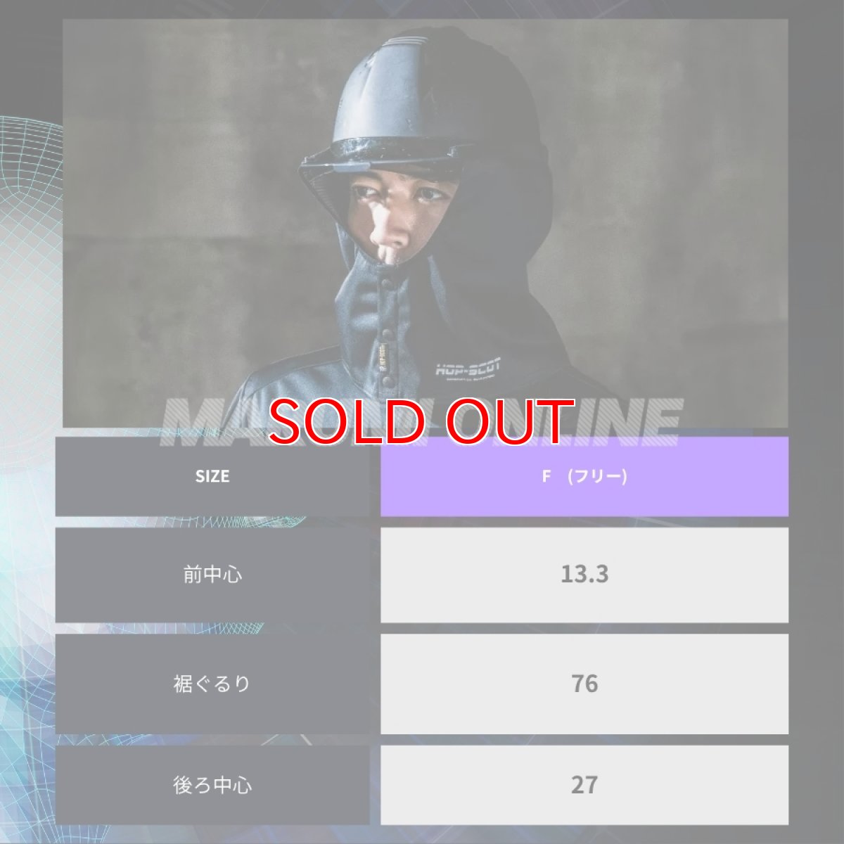 画像7: ホップスコット HOP-SCOT ヘルメット用 防風タレ 920021 フレクシーヒート フレクシーヒート ウォーム 防風 ストレッチ 遮熱 消臭効果 (7)