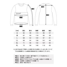 画像6: スタッズ STUD'S スウェットシャツ S9520 （2026-2027AW） (6)