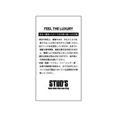 画像7: スタッズ STUD'S スウェットシャツ S9520 （2026-2027AW） (7)