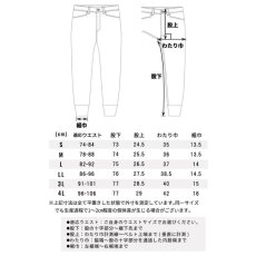 画像7: スタッズ STUD'S スウェットパンツ S9527（2026-2027AW） (7)