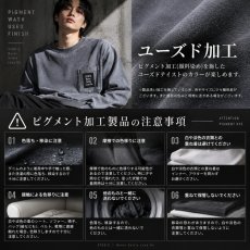 画像6: スタッズ STUD'S ユーズド加工 プルオーバーパーカー S9544 (6)