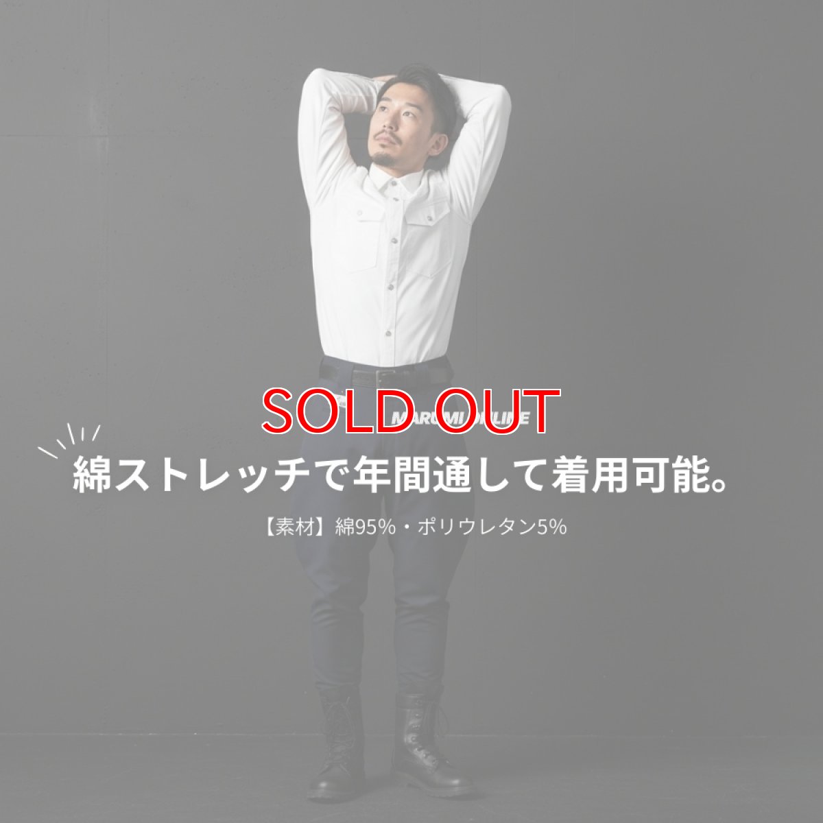 画像2: 作業用 白 シャツ 綿 コットン ストレッチ ホワイト 鳶 大工 建築 建設 現場用 作業用 シンメン スラッシュ 99500 (2)