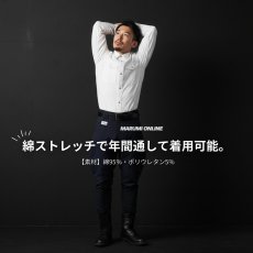 画像2: 作業用 白 シャツ 綿 コットン ストレッチ ホワイト 鳶 大工 建築 建設 現場用 作業用 シンメン スラッシュ 99500 (2)