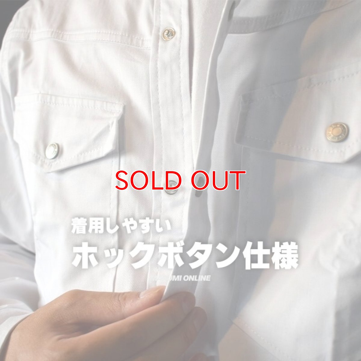 画像3: 作業用 白 シャツ 綿 コットン ストレッチ ホワイト 鳶 大工 建築 建設 現場用 作業用 シンメン スラッシュ 99500 (3)