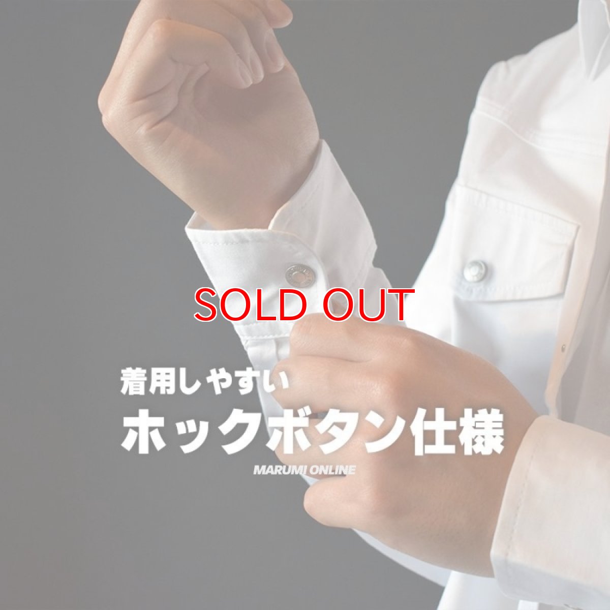 画像4: 作業用 白 シャツ 綿 コットン ストレッチ ホワイト 鳶 大工 建築 建設 現場用 作業用 シンメン スラッシュ 99500 (4)