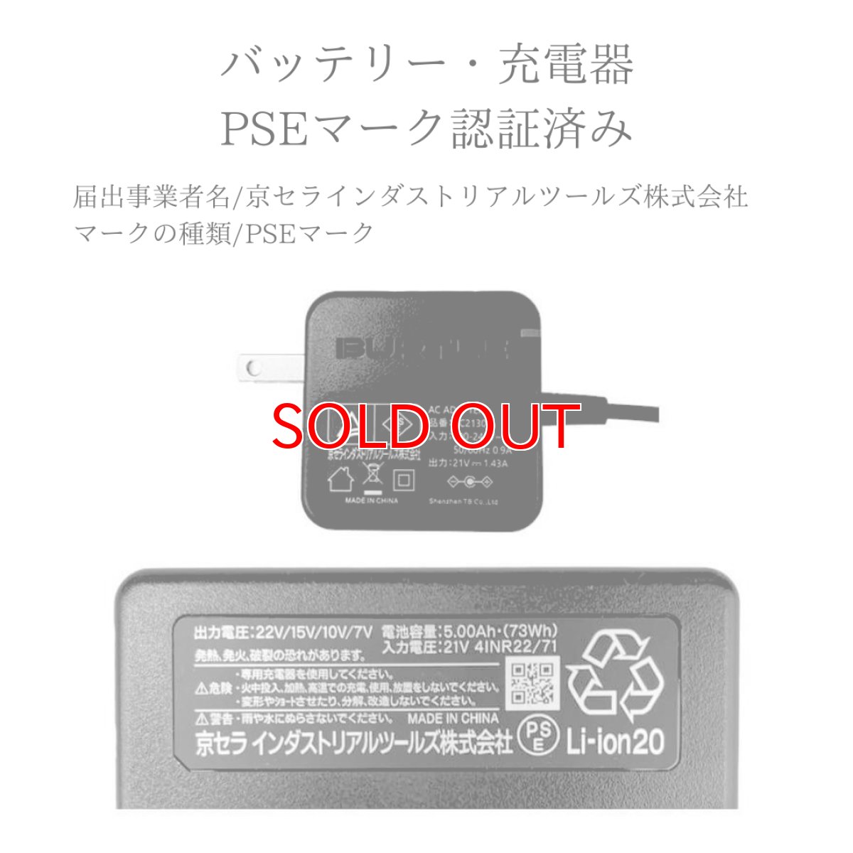 画像5: バートル エアークラフト 2025年 新作 ファン付きウェア 空調 服 作業着 24v リチウムイオン バッテリー 単品 AC-09 （AC09） (5)