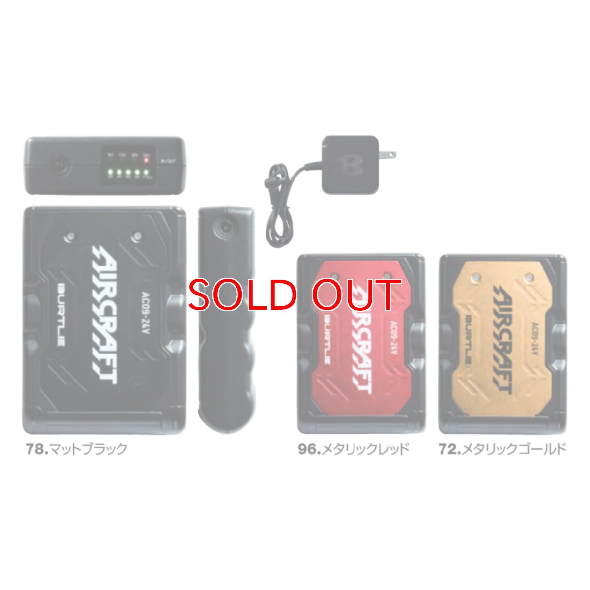 画像3: バートル エアークラフト 2025年 新作 ファン付きウェア 空調 服 作業着 24v リチウムイオン バッテリー 単品 AC-09 （AC09） (3)