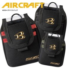 画像1: バートル エアークラフト 2025年 新作 デバイスバック バッテリーケース ポーチ BURTLE AIRCRAFT AC09-4 (1)
