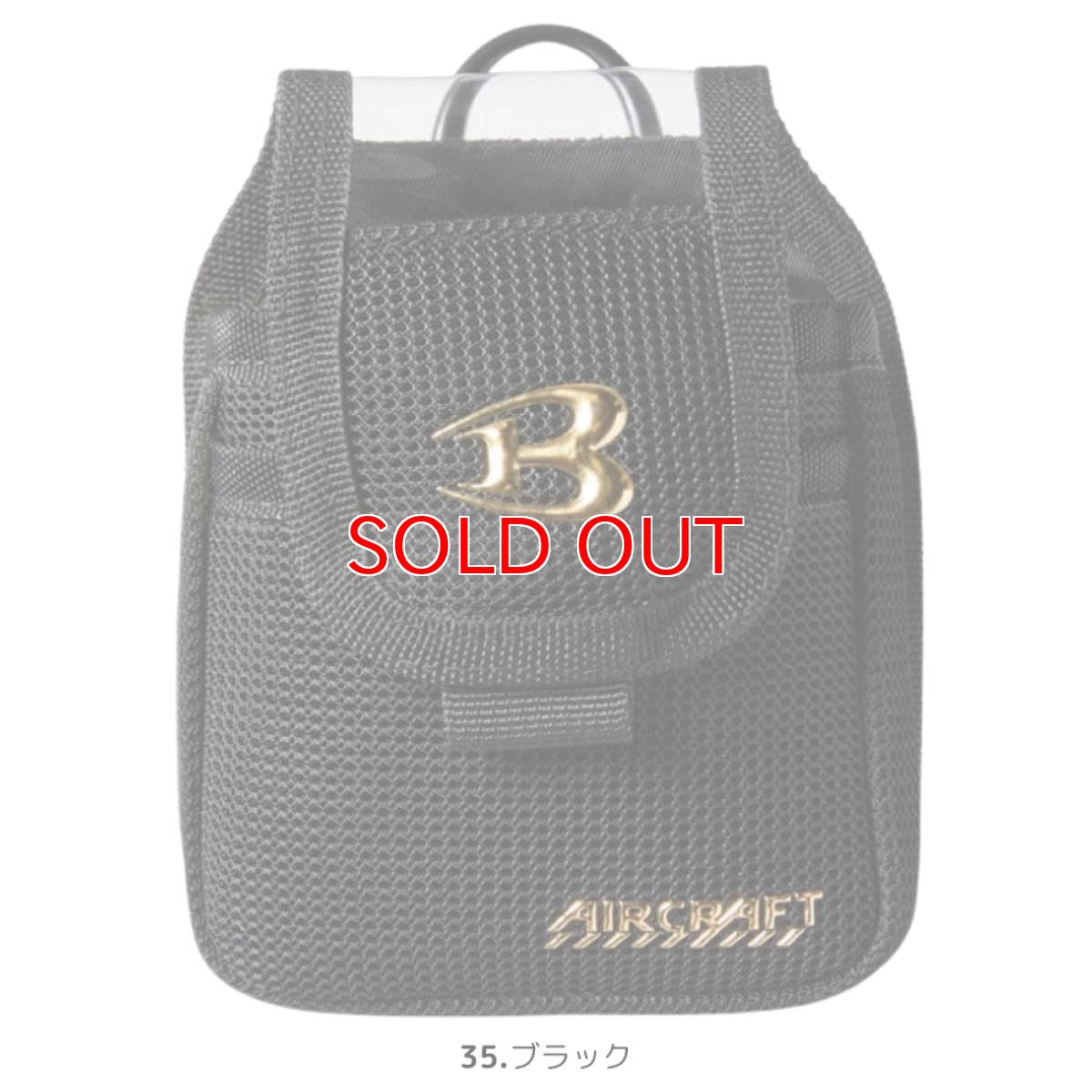 画像3: バートル エアークラフト 2025年 新作 デバイスバック バッテリーケース ポーチ BURTLE AIRCRAFT AC09-4 (3)