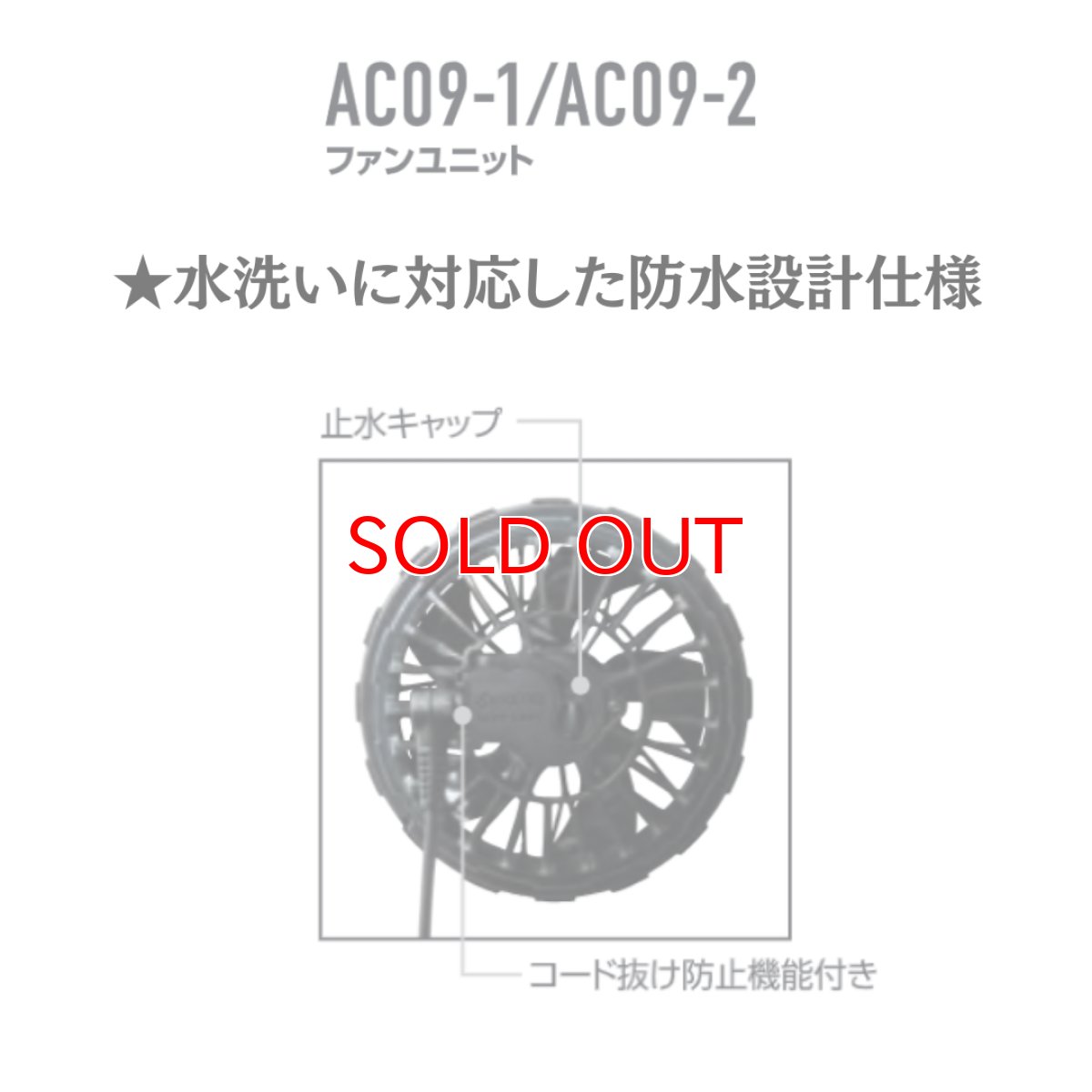画像9: バートル エアークラフト 2025年 新作 ファン付きウェア 空調 服 作業着 24v リチウムイオンバッテリー ファン セット AC09 +  AC09-1 (9)