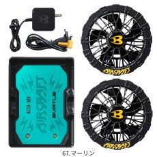 画像9: バートル エアークラフト バッテリー ファン 2026年 新作 最新 30V ハイパワー リチウムイオン AIR CRAFT 京セラ製 BURTLE 熱中症対策 ハイパワー AC10 AC10-1 (9)