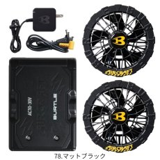 画像7: バートル エアークラフト バッテリー ファン 2026年 新作 最新 30V ハイパワー リチウムイオン AIR CRAFT 京セラ製 BURTLE 熱中症対策 ハイパワー AC10 AC10-1 (7)